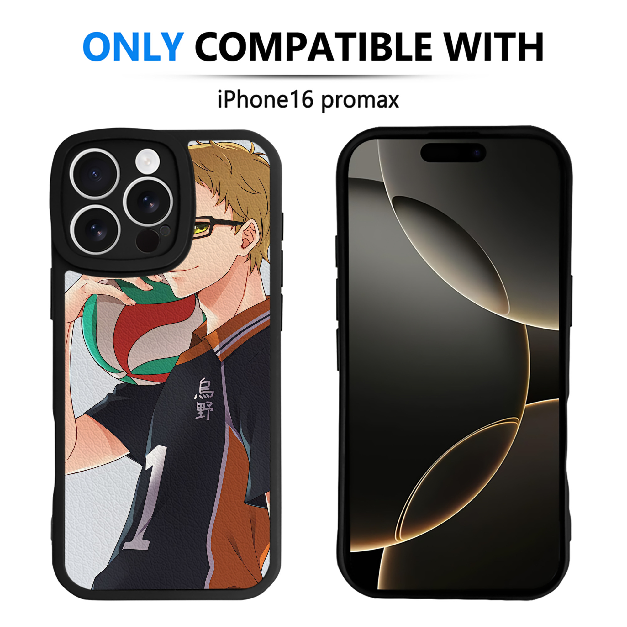 （画像用） ハイキュー!! Haikyu!! 【iPhone 16シリーズ対応】シリコンスマホケース（レザー調） 材質：シリコン